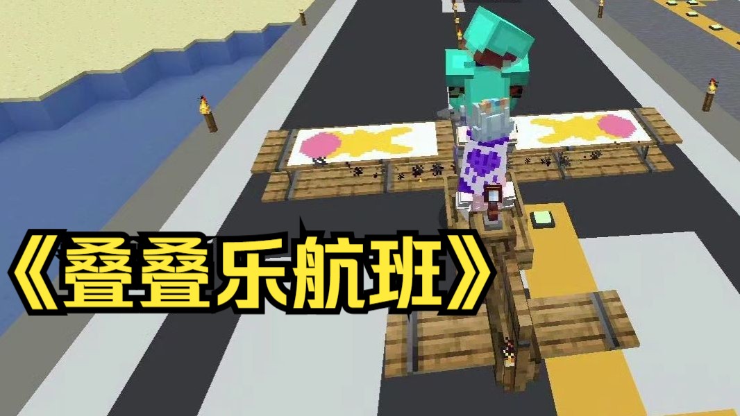 小 鱼 国 低 空 经 济 —— 最难绷的航空业